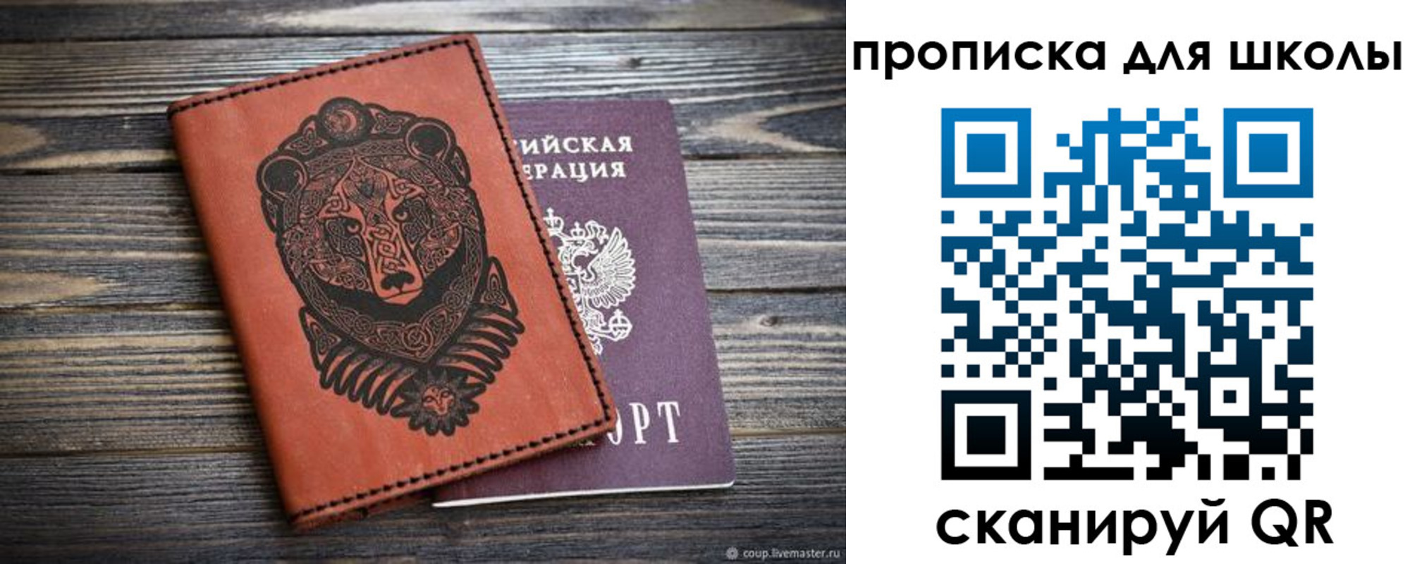 миграционный учет в Ряжске