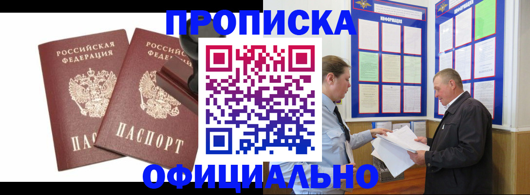 регистрация для дет. сада в Ряжске