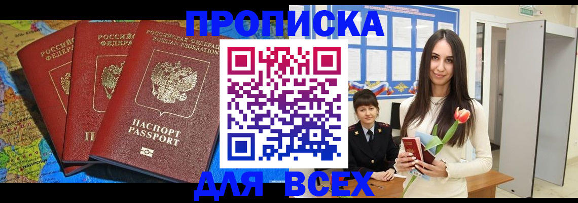 регистрация для дет. сада в Ряжске