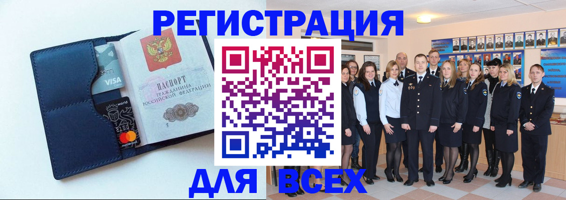 временная регистрация законно в Ряжске