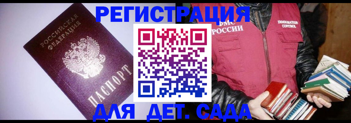 временная регистрация надежно в Ряжске